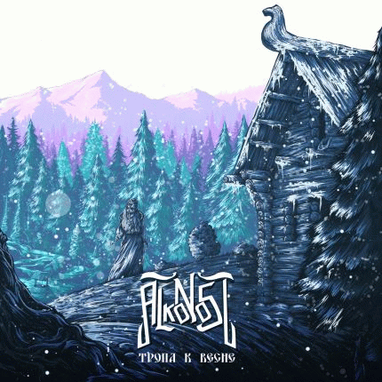 Alkonost : Тропа к Bесне